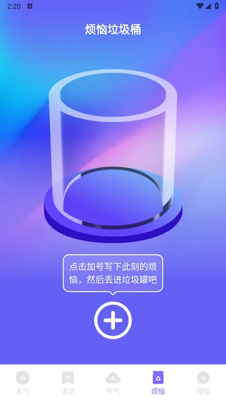 �ƿ�������׿���ֻ���v1.0.0 �ֻ����ͼ
