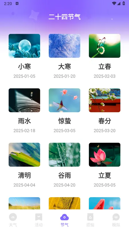 �ƿ�������׿���ֻ���v1.0.0 �ֻ����ͼ