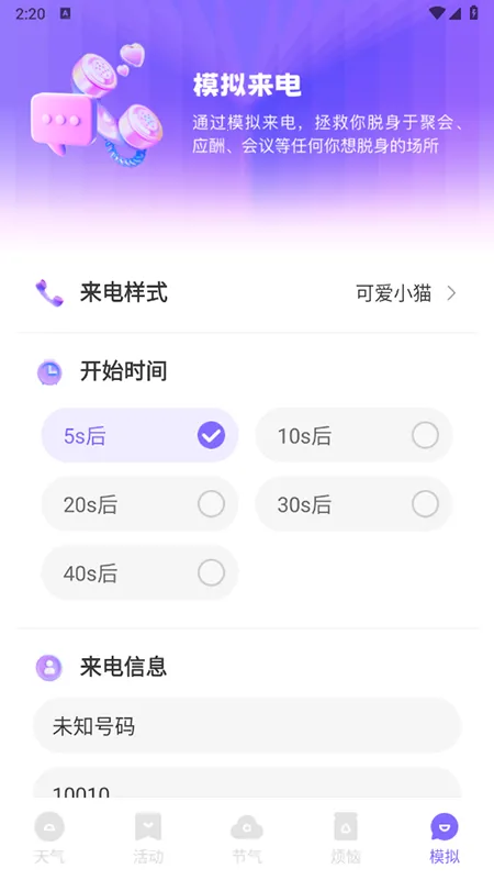 �ƿ�������׿���ֻ���v1.0.0 �ֻ����ͼ