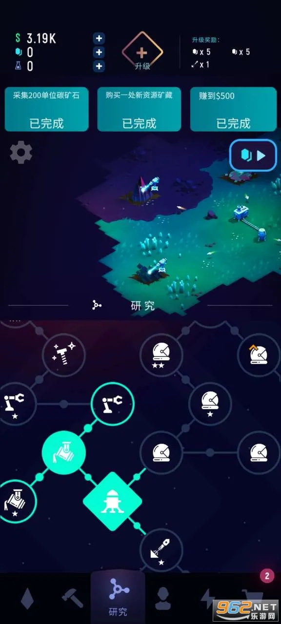 ExoMiner(̫�տ���Ϸ)v1.3.5 �ֻ����ͼ