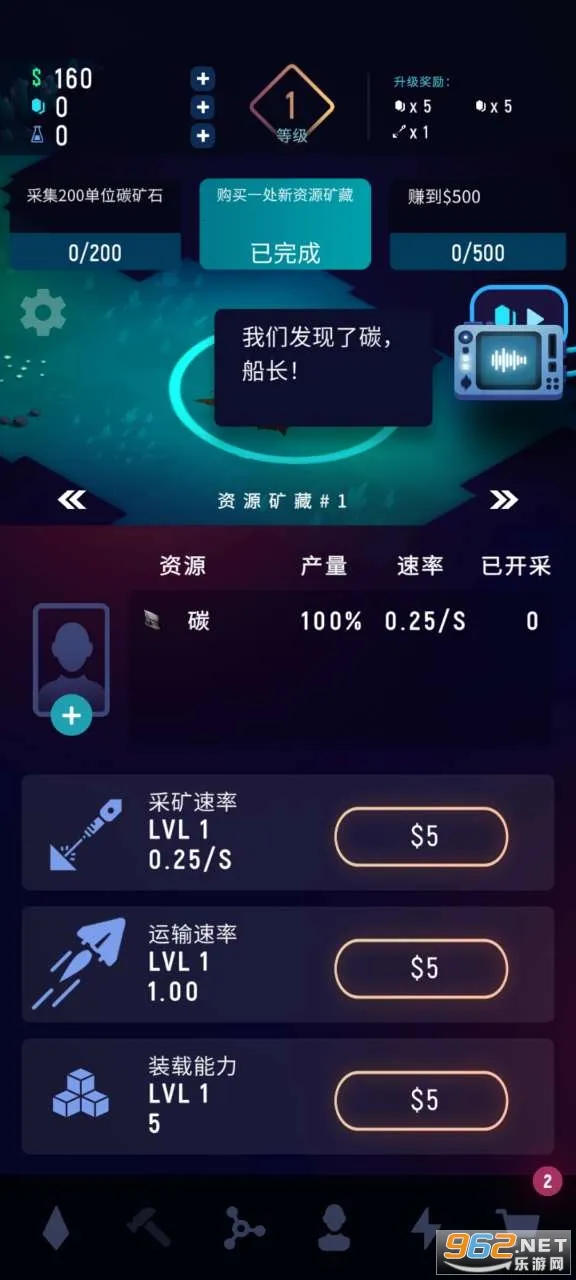 ExoMiner(̫�տ���Ϸ)v1.3.5 �ֻ����ͼ