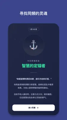 �ظ�Emote(��������ƽ̨)v1.8.4 �ֻ����ͼ