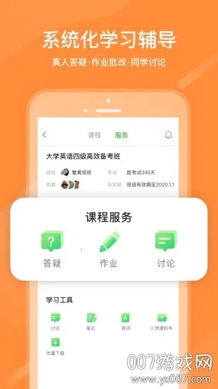 ����ͨ�����ֻ���v1.3 ��׿���ͼ