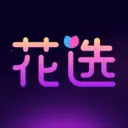 ��ѡ��������(��ѡ��齻��ƽ̨)v1.3.11.0 ��׿��