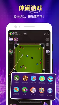 ��ѡ��������(��ѡ��齻��ƽ̨)v1.3.11.0 ��׿���ͼ