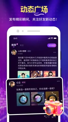 ��ѡ��������(��ѡ��齻��ƽ̨)v1.3.11.0 ��׿���ͼ