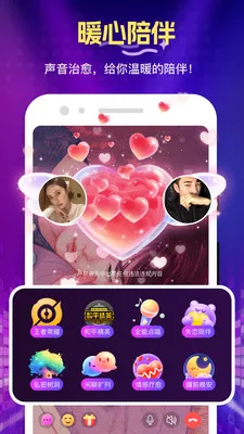 ��ѡ��������(��ѡ��齻��ƽ̨)v1.3.11.0 ��׿���ͼ
