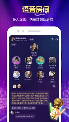 ��ѡ��������(��ѡ��齻��ƽ̨)v1.3.11.0 ��׿���ͼ