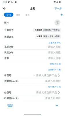 ���ſ���2026�ٷ����°汾v1.3.6 ��׿���ͼ