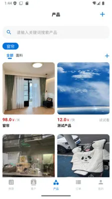 ���ſ���2026�ٷ����°汾v1.3.6 ��׿���ͼ