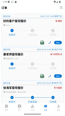 ���ſ���2026�ٷ����°汾v1.3.6 ��׿���ͼ