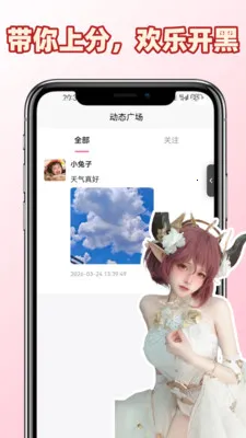 ��������2026���ذ�װv1.0.6 �ٷ������ͼ