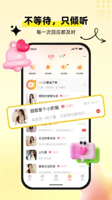 ������鰲׿���ֻ���v1.0.7 �ֻ����ͼ