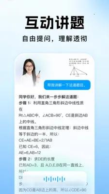 ��ҵ�������Ĵ�(ѧϰ���⹤��)v1.1.2 ��Ѱ��ͼ