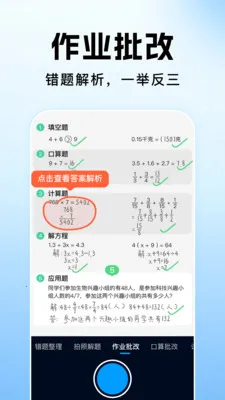 ��ҵ�������Ĵ�(ѧϰ���⹤��)v1.1.2 ��Ѱ��ͼ