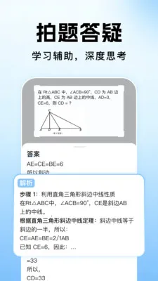 ��ҵ�������Ĵ�(ѧϰ���⹤��)v1.1.2 ��Ѱ��ͼ