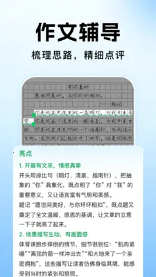 ��ҵ�������Ĵ�(ѧϰ���⹤��)v1.1.2 ��Ѱ��ͼ