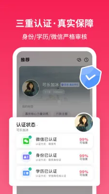 Ѱ�����׽���(��������ƽ̨)v1.2.9 ��׿���ͼ
