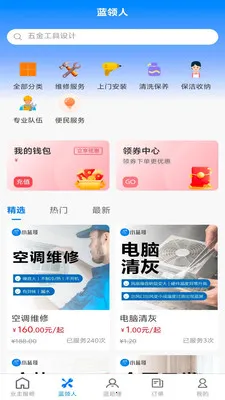 С���绥����Ӧ��(ά���㹤ƽ̨)v1.0.0 ��Ѱ��ͼ