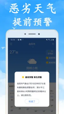 �޹��Ԥ������Ԥ�������ֻ���v7.4.0 ��׿���ͼ