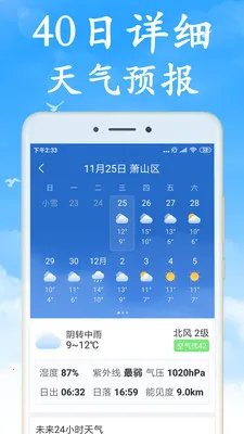 �޹��Ԥ������Ԥ�������ֻ���v7.4.0 ��׿���ͼ