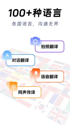 ��ϺAI���������ֻ���v1.0.1 �ֻ����ͼ