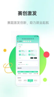 �����ǽ̰�׿���ֻ���v3.0.7 ��Ѱ��ͼ