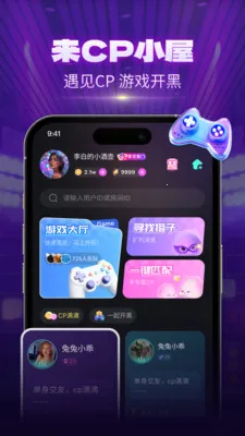 CPС���Ҵ���2026�ٷ����°汾v1.1.5 �ֻ����ͼ
