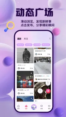 ����ɶ�2026���ذ�װv3.1.0 �ֻ����ͼ