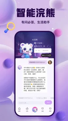 ����ɶ�2026���ذ�װv3.1.0 �ֻ����ͼ