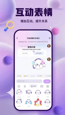 ����ɶ�2026���ذ�װv3.1.0 �ֻ����ͼ