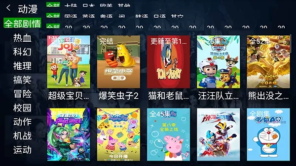 С��׷��TV(Ӱ��׷��Ӧ��)v1.0 �ֻ����ͼ