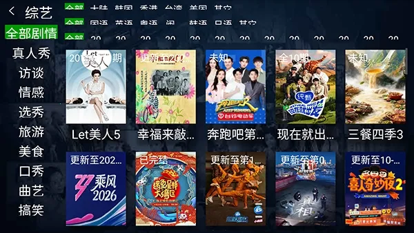 С��׷��TV(Ӱ��׷��Ӧ��)v1.0 �ֻ����ͼ