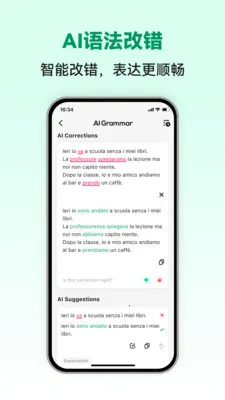 �������ܿ���(����ѧϰAPP)v1.0.2 �ٷ������ͼ