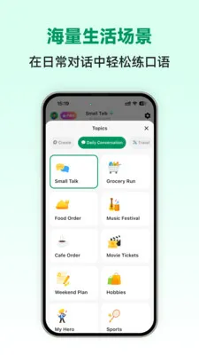 �������ܿ���(����ѧϰAPP)v1.0.2 �ٷ������ͼ