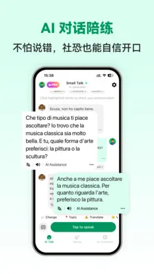 �������ܿ���(����ѧϰAPP)v1.0.2 �ٷ������ͼ