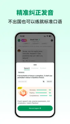 �������ܿ���(����ѧϰAPP)v1.0.2 �ٷ������ͼ