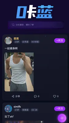 ��������(ͬ�ǽ���ƽ̨)v1.0.8 �ٷ������ͼ