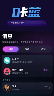 ��������(ͬ�ǽ���ƽ̨)v1.0.8 �ٷ������ͼ