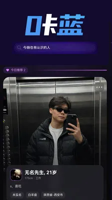 ��������(ͬ�ǽ���ƽ̨)v1.0.8 �ٷ������ͼ