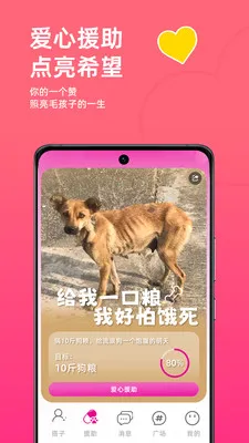 ����С����(���ｻ��APP)v10.4.7 ��Ѱ��ͼ