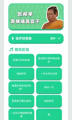 �����������������ֻ���v1.02 �ٷ������ͼ