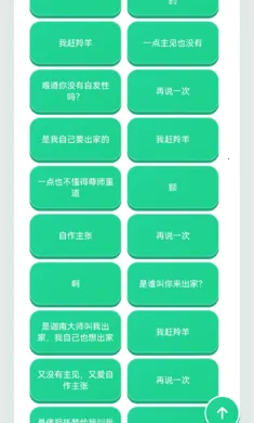 �����������������ֻ���v1.02 �ٷ������ͼ
