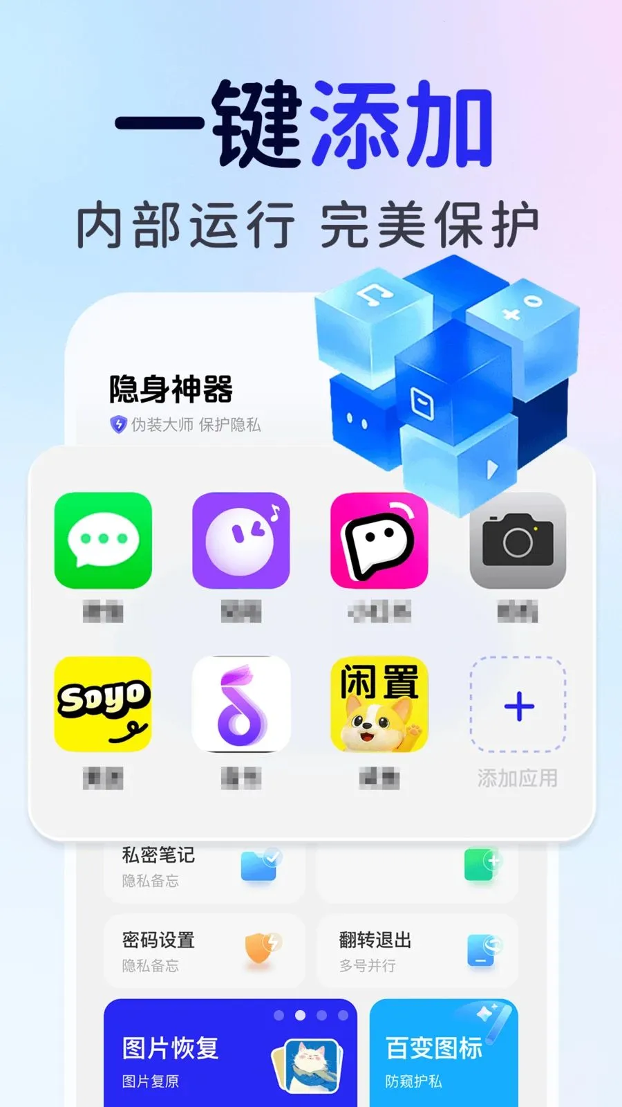 ��ƽ��Ϸ���ؼ�����2026�ٷ�����v1.0.1 ��Ѱ��ͼ