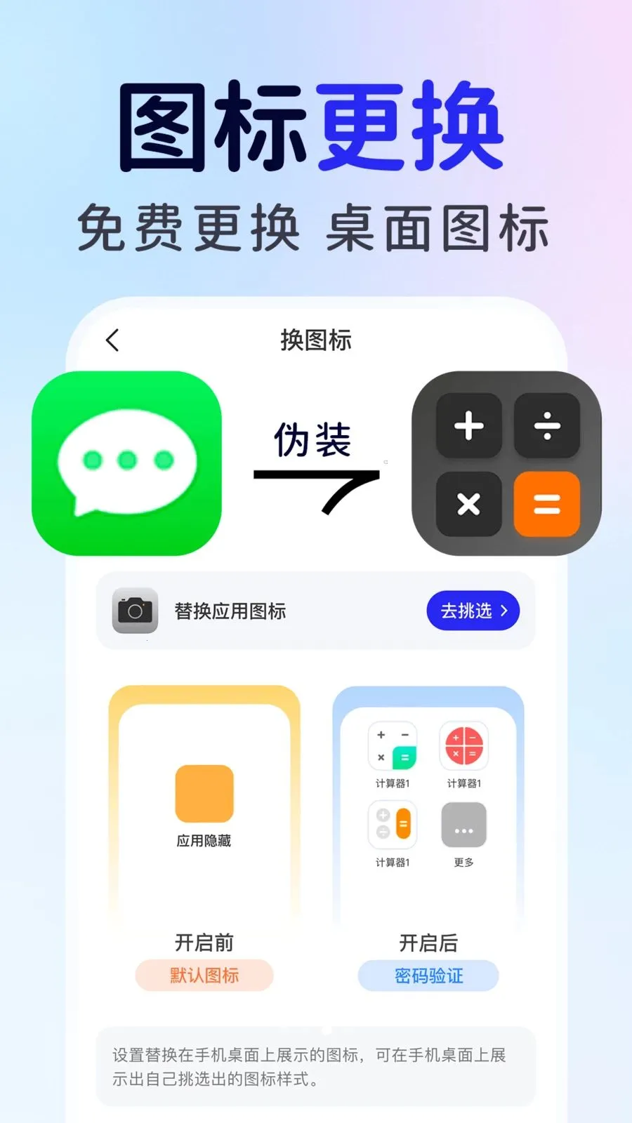 ��ƽ��Ϸ���ؼ�����2026�ٷ�����v1.0.1 ��Ѱ��ͼ