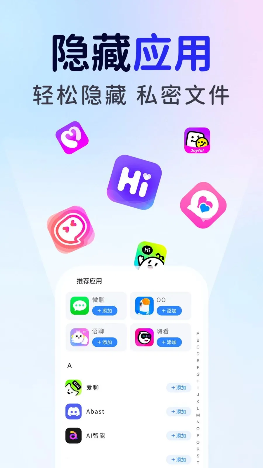��ƽ��Ϸ���ؼ�����2026�ٷ�����v1.0.1 ��Ѱ��ͼ