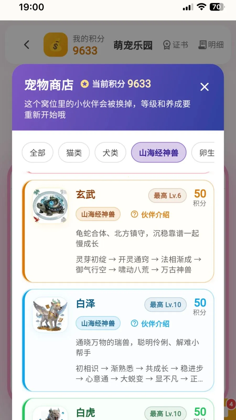 ��ѧС����(ѧϰϰ������ƽ̨)v2.0.5 �ֻ����ͼ