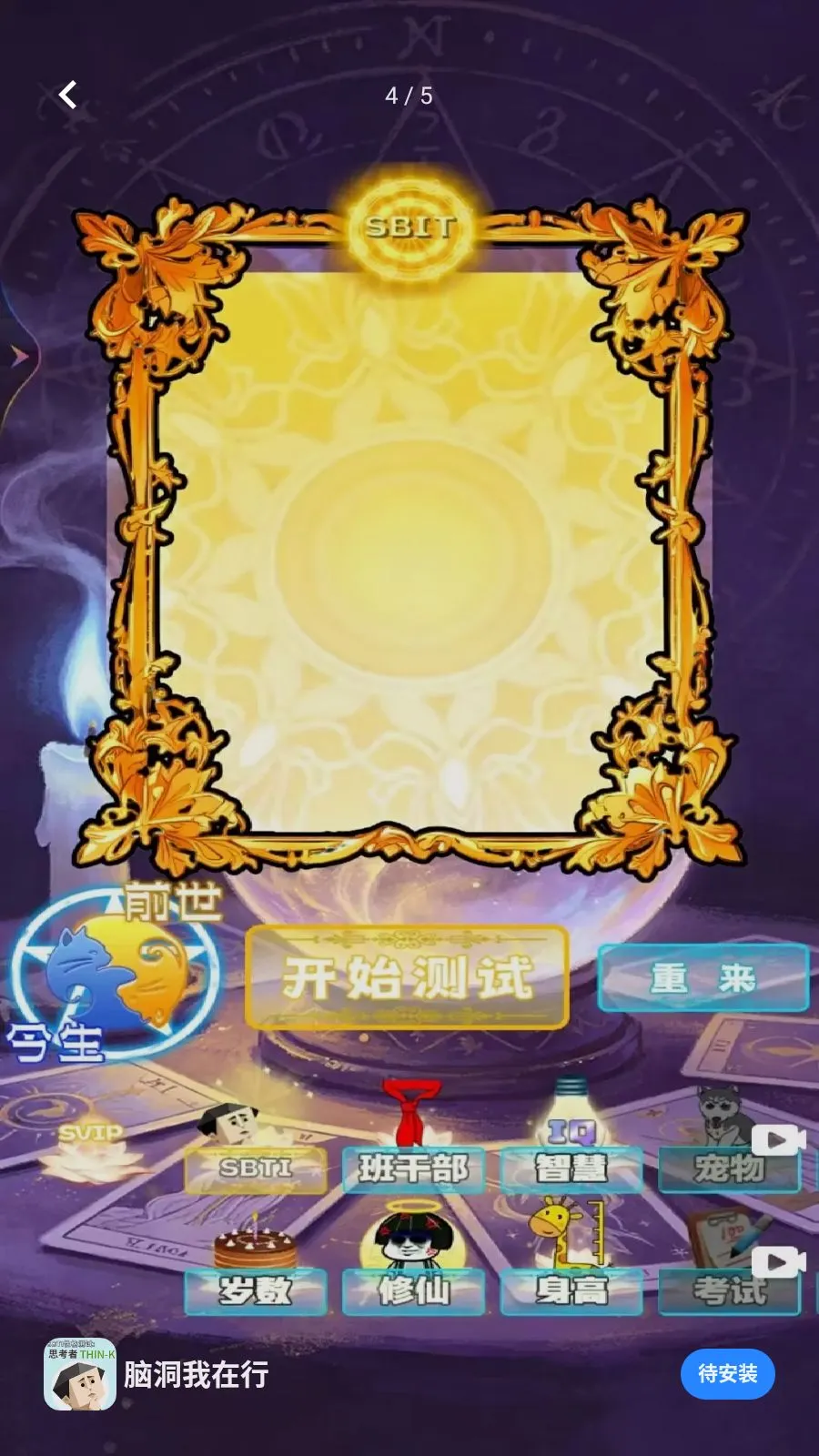 �Զ�������2026�ٷ�����v1.1 ��Ѱ��ͼ