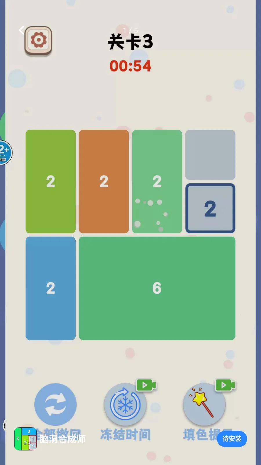 �Զ��ϳ�ʦ(����������Ϸ)v1.0 �ٷ������ͼ