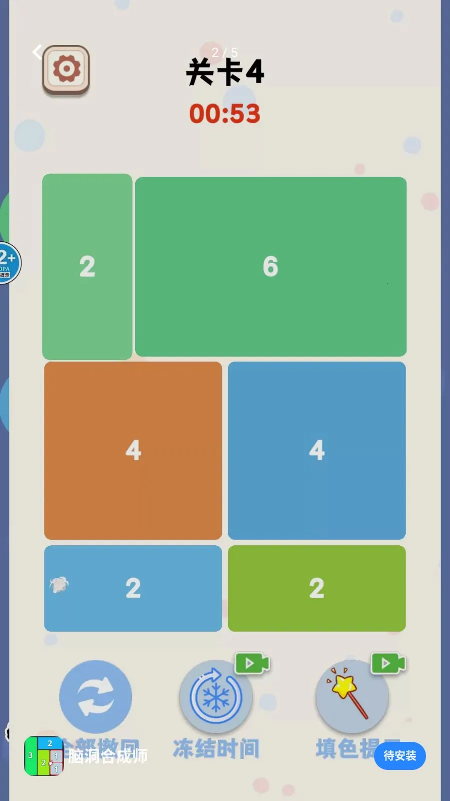 �Զ��ϳ�ʦ(����������Ϸ)v1.0 �ٷ������ͼ